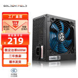 金河田（Golden field） 金河田电源500W智能芯680GT电脑主机600W台式电源ATX 智能芯780GT电源600W