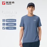 探路者（TOREAD）速干T恤男 春夏户外运动弹力功能排汗透气短袖t恤TAJJCN81834