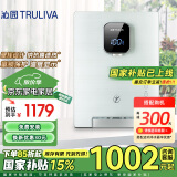 沁园（TRULIVA）管线机壁挂式饮水机 家用净水器净饮机伴侣 纳热膜速热 大屏温度显示 童锁保护LNW580-5W（N）