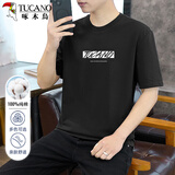 啄木鸟（TUCANO）短袖t恤男夏季纯棉休闲百搭圆领时尚印花T恤上衣男装打底衫