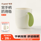 世喜儿童漱口杯刷牙杯 宝宝牙刷杯子宽手柄加厚防摔 单个装