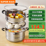 苏泊尔SUPOR 蒸锅真味鲜不锈钢双层复底28cm蒸鱼锅汤锅蒸笼EZ28BS05