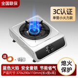 SUIPORP煤气灶单灶 液化气台式燃气灶 天然气家用节能猛火灶单个眼炉具 不锈钢节能直火熄保 管子+卡子 液化气【熄火保护】