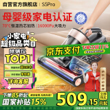 莱克吉米【母婴级】除螨仪床宝大吸力吸尘除蝻神器S5Pro家用床上小型加热手持杀菌去螨虫吸毛一体机