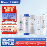 乐博维 滤芯适配海尔净水器滤芯HU603-5A/3A颗粒活性炭后置PP棉超滤膜通用净水器滤芯 适配海尔净水器HU603-3A新款全套滤芯