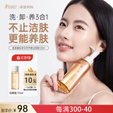 袋鼠妈妈 准孕妇洗面奶氨基酸保湿专研净澈洁颜蜜准孕妇护肤品120ml