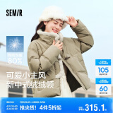 森马（Semir）森马羽绒服女新中式仿兔毛领短款保暖外套24冬新款109724113017