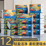 芬语荷抽纸原木餐巾纸家用实惠装抽取式纸巾加厚 5层 240张*12包