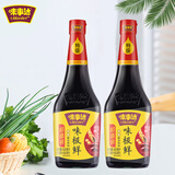 味事达 味极鲜系列 生抽酱油【特级酱油】800ml*2点蘸凉拌酿造