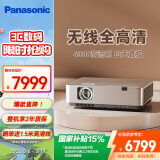 松下（Panasonic）PT-WZ4301无线投影仪 投影机办公室白天 培训会议 家用家庭影院（全高清 4300高流明 ）