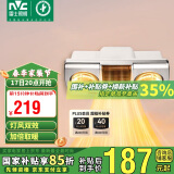 雷士（NVC）安全多功能灯风双暖浴霸暖风卫生间壁挂式灯暖浴室挂墙EWBB1777