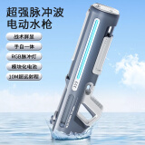 奥智嘉电动水枪儿童玩具6-12岁六一儿童节礼物自动吸水脉冲连发喷呲水枪