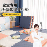 梓晨宝宝爬爬垫泡沫地垫加厚防摔拼接垫子爬行垫海绵地垫0甲醛
