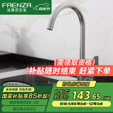 法恩莎（FAENZA） 304不锈钢厨房龙头 360°旋转龙头洗菜盆冷热水龙头冷热双控龙头 经典款厨房龙头