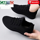 卡帝乐鳄鱼（CARTELO）老北京布鞋女飞织网面运动鞋久站不累脚上班鞋软底防滑工作鞋黑色 全黑色 38