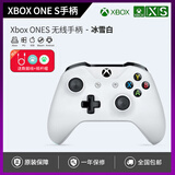 XBOX微软xbox one手柄无线控制器蓝牙新xbox ones游戏手柄PC电脑steam Xbox手柄【冰雪白】赠支架/线/帽