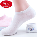 浪莎袜子女士夏季船袜女纯棉浅口袜短袜防臭透气全棉夏天薄款 暗花款-混色6双 100%棉船袜女