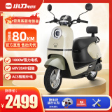 小刀电动车 K18 60V20Ah铅酸成人电动摩托车男女士电瓶车踏板电摩曲奇智荟前碟 K18-卡其灰/松野绿-续航约80KM