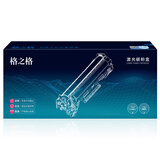 格之格CRG329硒鼓 适用佳能LBP7010C硒鼓 佳能LBP7018C硒鼓打印机粉盒 CRG329硒鼓黑色1200页 惠普MFP M175nw硒鼓 M275打印机墨盒