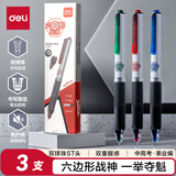 得力（deli）按动中性笔 0.5mm双球珠ST头消音六边形战神刷题笔 速干考试笔备考 黑色3支/盒V360-3
