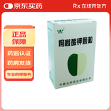 [北华]枸橼酸钾颗粒 2g:1.46g*10袋 20盒装