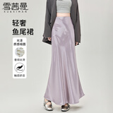 雪茜曼醋酸缎面半身裙气质女春夏2025新款高级感丝滑御姐长裙包臀鱼尾裙