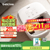 蓓慈(beici)泡脚桶全自动足浴盆恒温加热电动足底按摩足浴洗脚盆足浴桶送父母老师生日礼物305B5