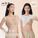 婷美全罩杯包容无痕内衣防下垂聚拢收副乳美背舒适大码文胸 裸感肤XL