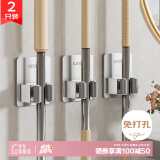 百字拖把挂钩304扫把挂架免打孔壁挂拖把夹厕所拖把神器2只装