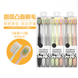 七净山姆同款牙刷成人软毛宽头大头情侣女男士专用便携待客家庭装家用 【超值囤货】颜色随机 9支