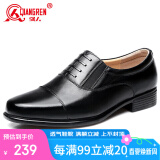 强人 CF-07B1 际华3515三接头皮鞋经典款头层牛皮商务正装套脚男单鞋 黑色 44码