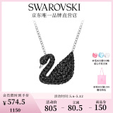 施华洛世奇（SWAROVSKI）Swan优雅天鹅项链女吊坠轻奢小众送女友520礼物女 镀白金色 (大)5347329