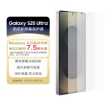 三星 Samsung Galaxy S25 Ultra 原装防反射屏幕保护膜 贴膜  高透 外屏膜