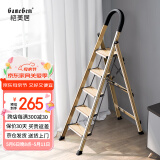 格美居（GEMJU）梯子家用折叠人字梯加厚铝合金室内登高楼梯爬梯多功能楼梯 航空铝合金-加宽踏板-褐金色五步