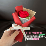 巧心师 小花束迷你口袋花玫瑰针织花中高考毕业礼物送女友生日手工编织