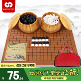 赢八围棋套装五子棋仿玉棋子套装学生成人入门楠竹竹罐带加厚皮革棋盘