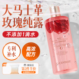 透真大马士革玫瑰纯露补水爽肤水保湿敷水提亮减黄精华化妆水男女