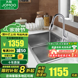 九牧（JOMOO） 厨房水槽洗菜盆水池台上台下盆不锈钢加厚洗碗水槽配龙头 【奢享款 】配33098龙头
