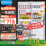 冰熊大冰箱大型家用 冷藏冷冻两用宿舍出租房用双门办公室大容量电冰箱节能省电 S258蓝黑【店长推荐】【冷藏三层冷冻三层】