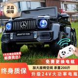好孩智儿童电动车可坐大人六轮双人遥控车亲子越野玩具车6岁小孩宝宝礼 24V极速六驱+全功能+蓝牙遥控