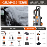 亿力高压洗车机 洗车高压水枪 高压清洗机大功率洗车神器洗车泵 1900W 精洗版-11米水管+伸缩刷+洗车液