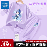 真维斯女童哪咤套装儿童服装2025夏季新款纯棉t恤短袖冰丝敖丙上衣服 敖丙【纯棉短袖+冰丝防蚊裤】11 110 【推荐体重30-37斤】