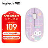 罗技（Logitech）PEBBLE无线蓝牙静音鼠标 库洛米家用办公卡通平板笔记本电脑小巧便携鼠标 pebble库洛米护士