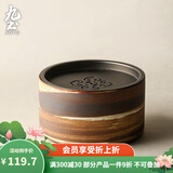 九土陶瓷壶承简约禅意小型干泡茶盘建水家用茶渣缸水洗功夫茶具配件 款式三A款