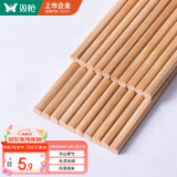 双枪 (Suncha) 天然竹筷子无漆无蜡原竹家用筷子餐具套装 10双装