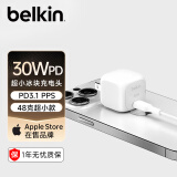贝尔金（BELKIN）充电器 PD快充苹果充电器 30W便携充电头 Type-C手机iPhone充电头 C口电源适配器