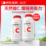 养生堂天然VC200片咀嚼片 补充维c vc增强免疫力 针叶樱桃0添加