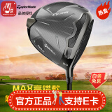 Taylormade高尔夫球杆一号木Qi35创世泰勒梅碳素发球木开球木杆 2025年新款 MAX 高容错 10.5° SR硬度