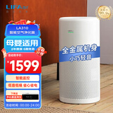 LIFAair芬兰空气净化器除甲醛去烟味 家用卧室除螨除尘除苯除过敏原雾霾除异味PM2.5室内智能空气清新器 白色LA310