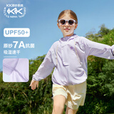 Kocotreekk树儿童防晒衣原纱防紫外线男女童冰丝凉感外套宝宝夏季烟波紫